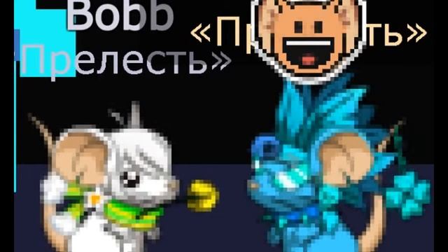 Hail Satin | Nanomice смотреть онлайн