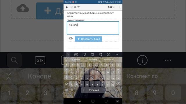 СТУДЕНТТЕРГЕ! EduPage ге кіру + үй жұмысына жауап беру смотреть онлайн