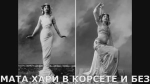 История бескультурья. 7 фактов о корсетах, которые вы не знали