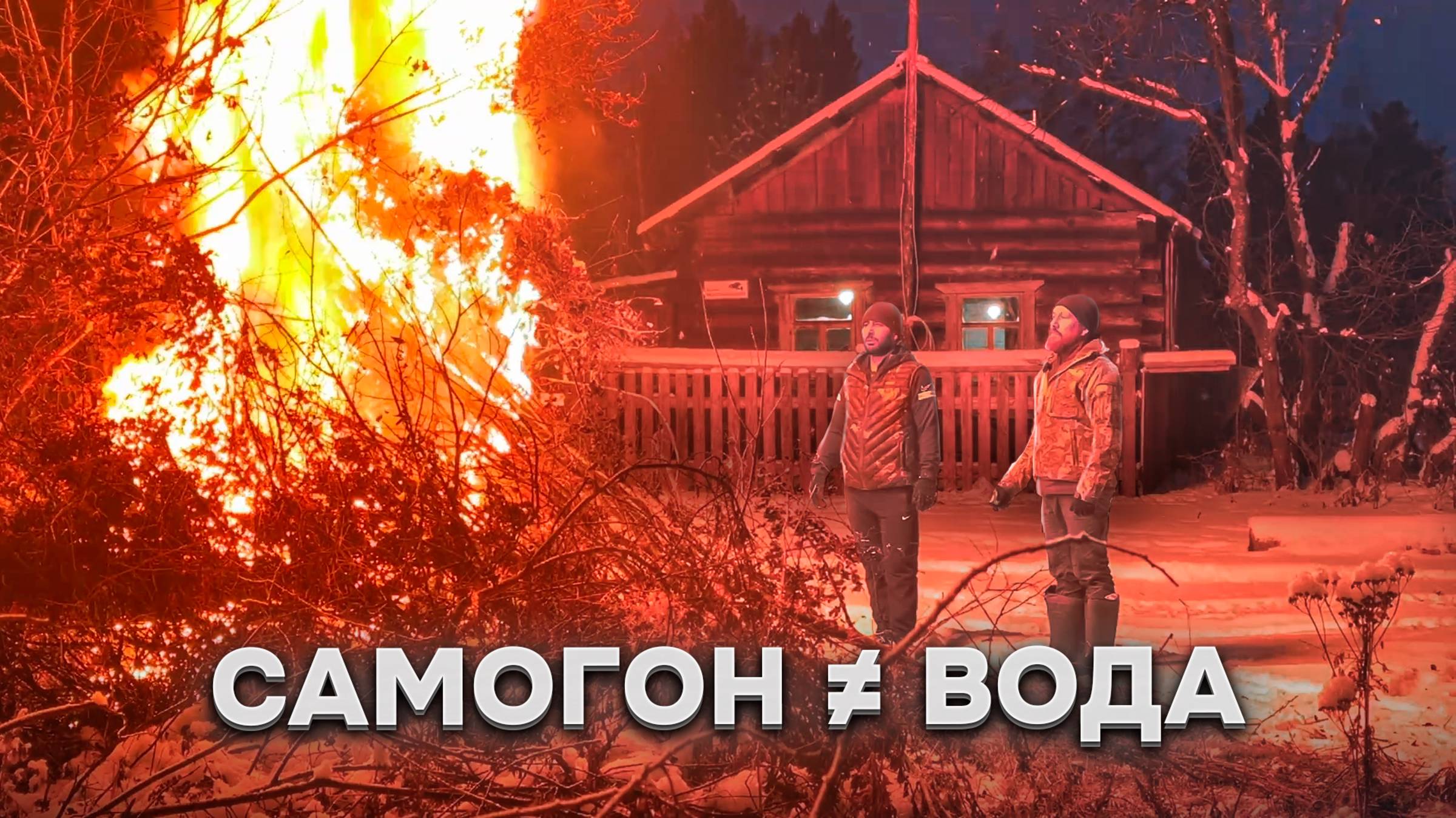 Попросил таксиста помочь В ВОССТАНОВЛЕНИИ ДЕДОВСКОГО ДОМА а он не отказал смотреть онлайн