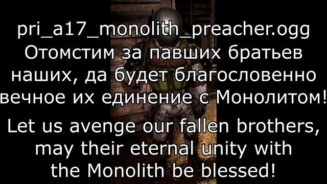 S.T.A.L.K.E.R. Monolith voice lines translated смотреть онлайн