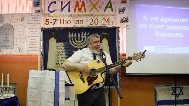 СИМХА 2024г смотреть онлайн