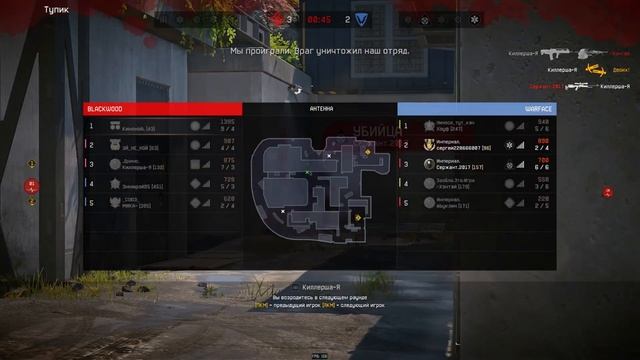 Warface (2023) - Gameplay V3 TAC-13 смотреть онлайн