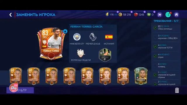 TOTS/Стрим спустя 100 лет смотреть онлайн