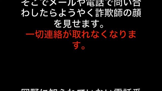 【必見/詐欺】岡野弘文 評判 〜ネット通販スタートパック150 レビュー〜
