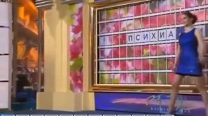 психиатрийа                                 Поле чудес