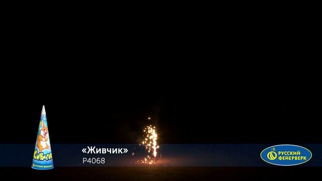 P4068 смотреть онлайн