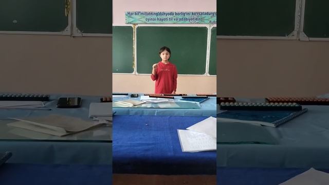 Шахиста смотреть онлайн