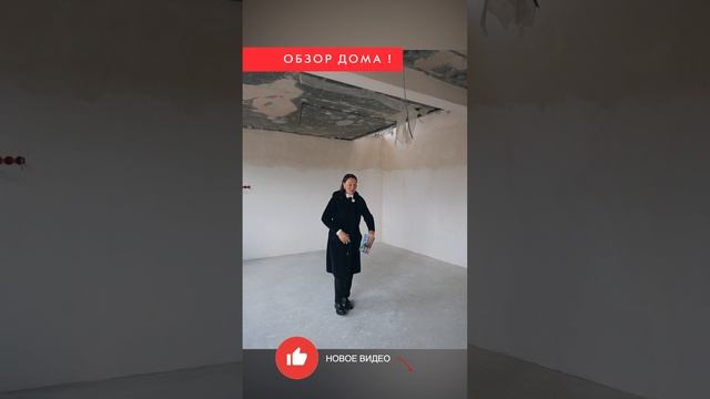 🏠 ДОМ МЕЧТЫ В ЖК АЗОВСКИЙ! 🌟 смотреть онлайн