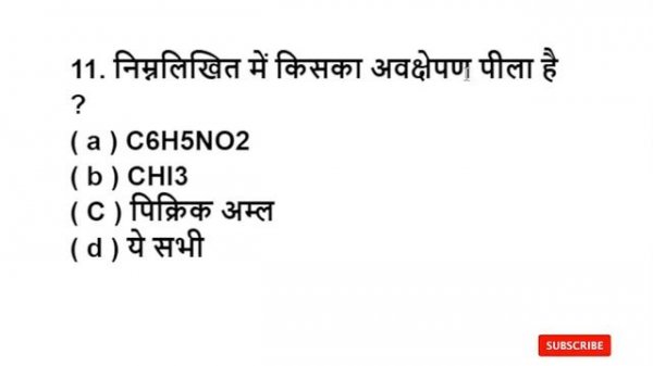 Army Agniveer Model test paper 2023 | Army gd question paper 2023 | army paper 2023