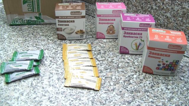 Натуральные закваски от БакЗдрав/ Обзор посылки/ Впервые готовлю йогурт на закваске/ смотреть онлайн