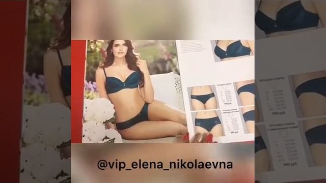 Каталог Флоранж смотреть онлайн
