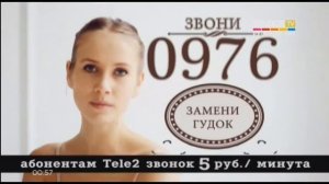 Новая Реклама + Не пропали часы На BRIDGE TV Русский Хит (11.09.2017)