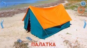 Карточки Домана Строения