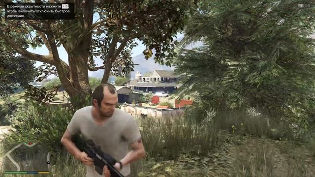 GTA V - 5 эпизод, Тихое прохождение смотреть онлайн