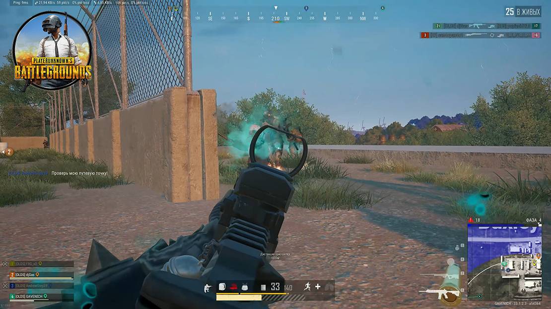 PUBG - ТОПОВЫЙ ЛУТ смотреть онлайн