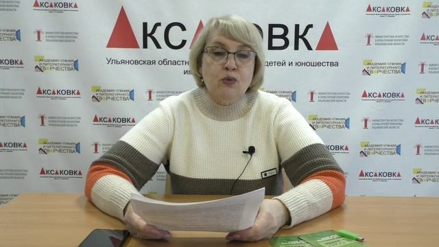 Семейные ценности (Голюшева Е.Н.) смотреть онлайн