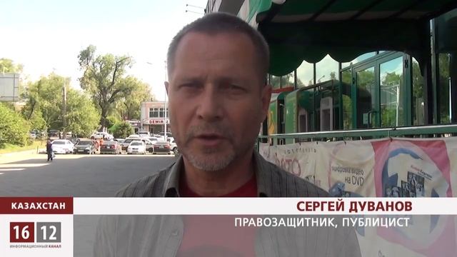 Акорда «пакует» несогласных с ЕАЭС / 1612 смотреть онлайн