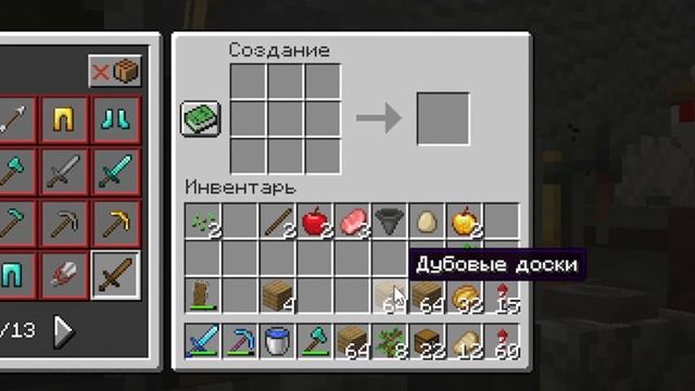 Майнкрафт ВЫЖИВАНИЕ в ХАРДКОРЕ 100 ДНЕЙ с ПОДПИСЧИКАМИ | #4 Minecraft 1.16.5 смотреть онлайн