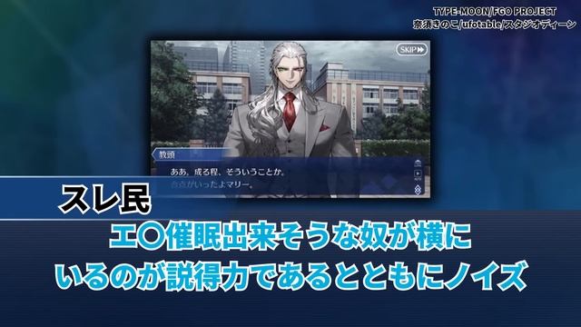 FGOがR18だったらマリーオルタに勝てなかったな…に対するマスター達の反応集【FGO反応集】【Fate反応集】【FGO】【Fate/GrandOrder】【マリーアントワネット】【フランス】 смотреть онлайн