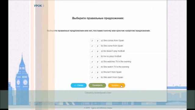 English Good смотреть онлайн