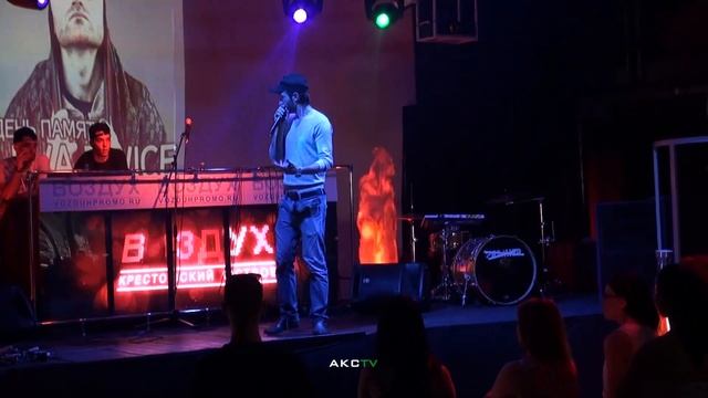 AKCTV: 22.06.2013 - Клуб "Воздух" Jambazi смотреть онлайн