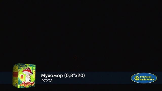 P7232 смотреть онлайн