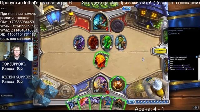 Лепрогном-предатель смотреть онлайн