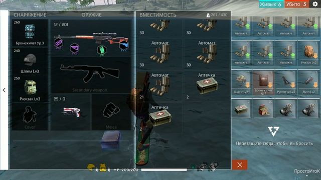 Игра настоящего профессионала! Часть 2! смотреть онлайн