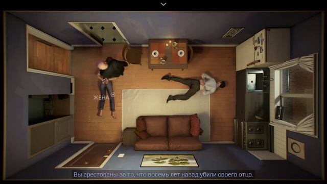 Обзор игры Twelve Minutes (без спойлеров) по этому не такой большой, только суть и мое мнение! смотреть онлайн