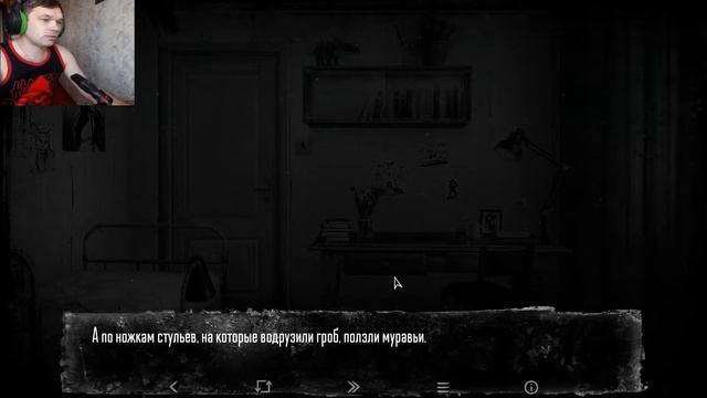 Tiny Bunny~Знакомство с семьей и первый скример #1 смотреть онлайн