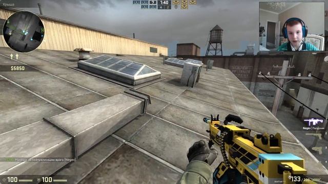 csgo я играю как профи смотреть онлайн