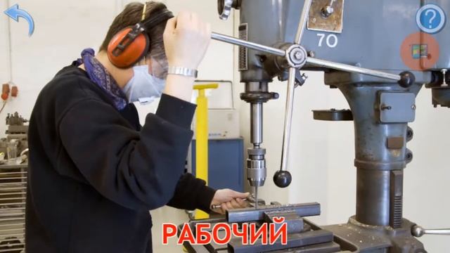 Карточки Домана Профессии