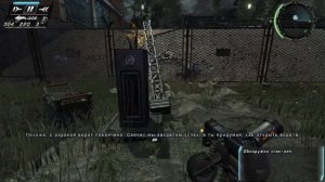 TimeShift - 19 серия Проезд