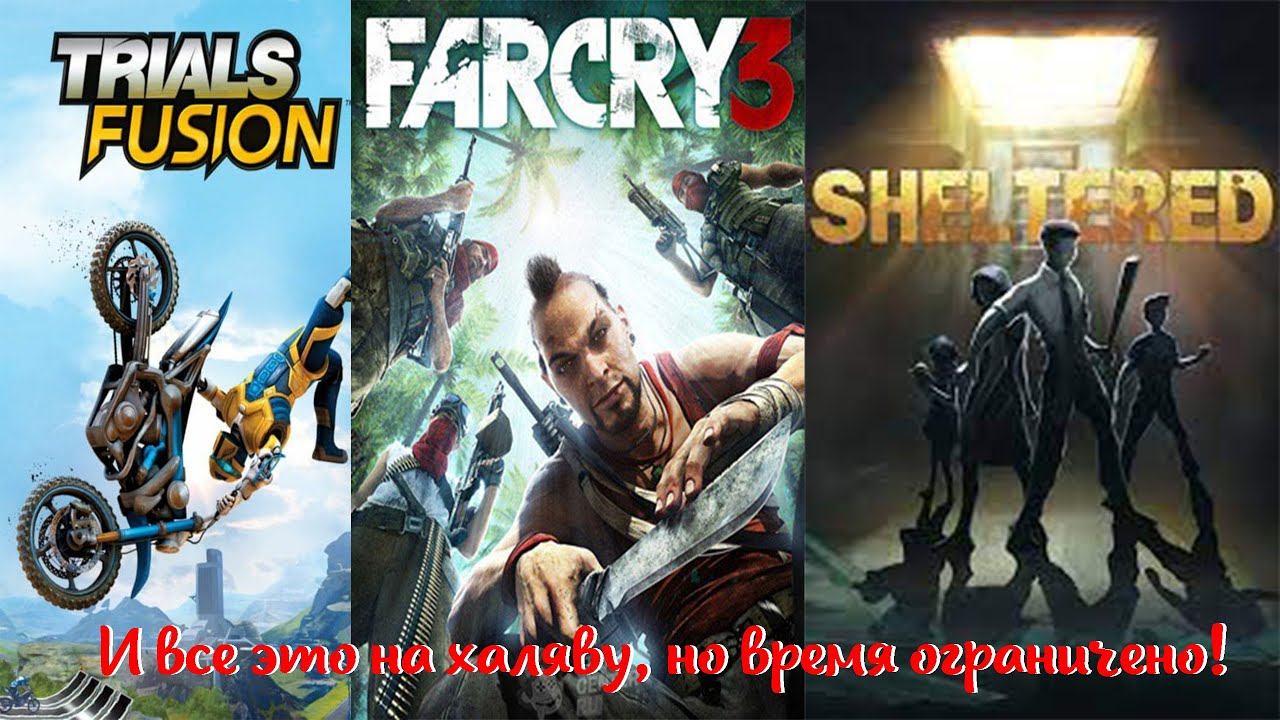 Халява! Раздача от Юбиков до 11.09.21 сентября и стандартная раздача Эпиков с 09.09.21 по 16.09.21 смотреть онлайн