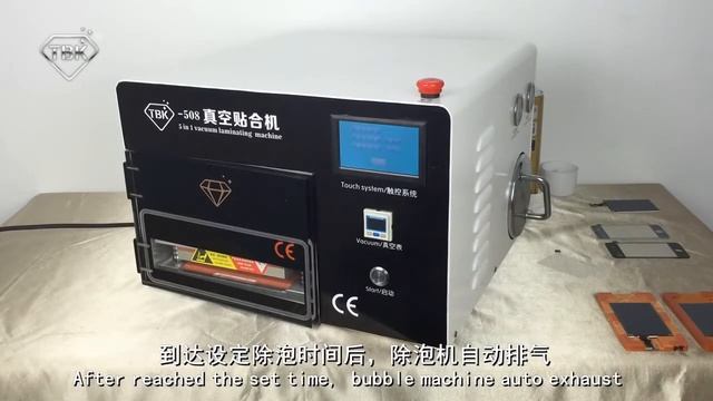 LCDIT 5 in 1 LCD Vacuum OCA Laminating Machine with Bubble Remover смотреть онлайн