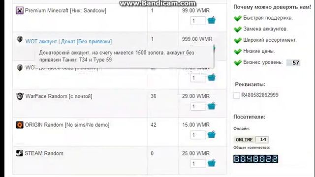 Самый дешовый магазин