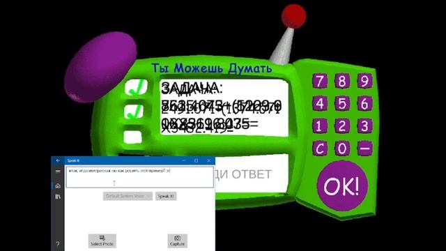 Прохождение Baldi's Basics | Серия №1