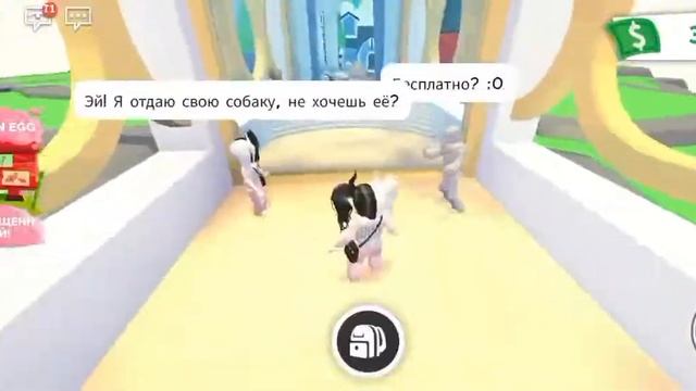 Адопт ми 2 часть от нуба к про роблокс развитие adopt me развивается интересно заходи roblox адопт смотреть онлайн