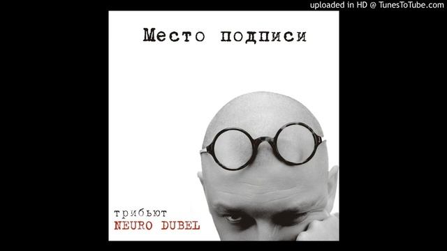 Lavon Volski - Biełaruś uber alles! смотреть онлайн