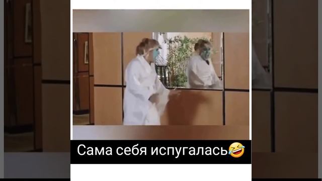 Сама себя испугалась в зеркале😁 смотреть онлайн