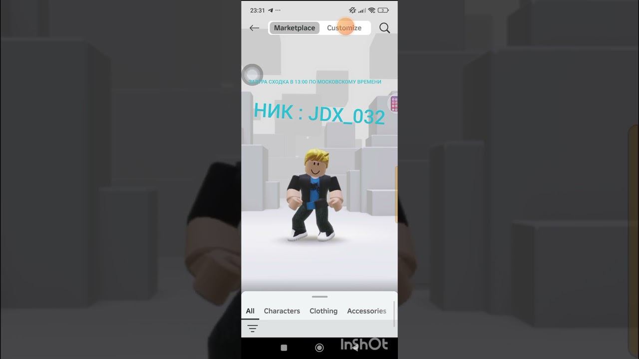 завтра первая сходка ник jdx_032 #shorts смотреть онлайн