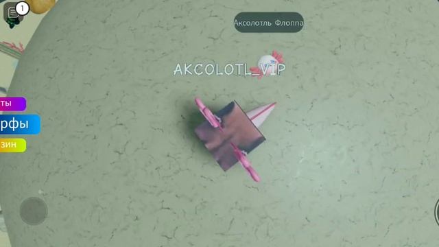 рыбки шлепа! аксолотль и спанч боб! смотреть онлайн