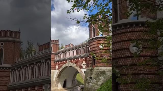 Москва Царицыно смотреть онлайн