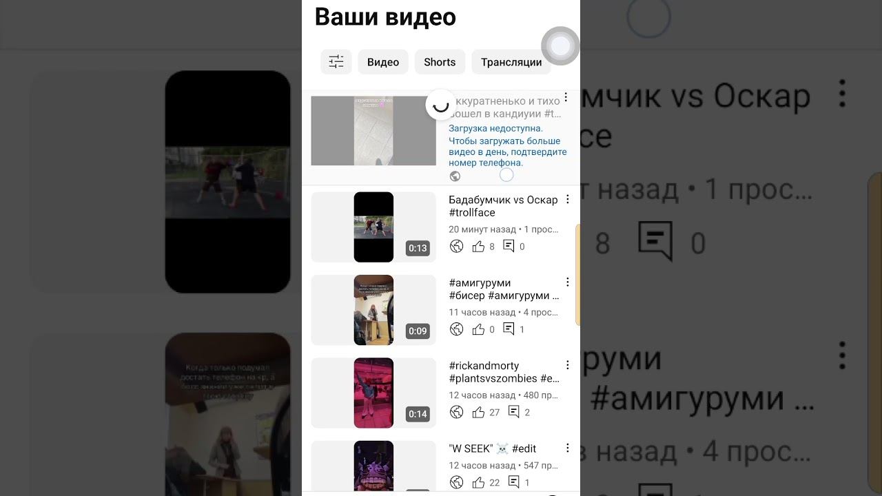 10 ноября 2024 г. смотреть онлайн
