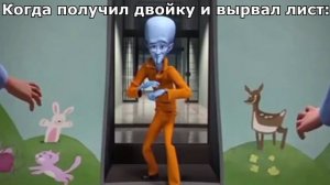 Ты был прав, я всегда буду злодеем