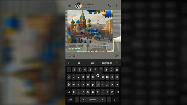 НАШЕЛ КОНТАКТ KUSSIA 88 ?! ОН НЕНАВИДИТ СВОИХ ПОДПИСЧИКОВ И РУССКИХ?! Kussia 88 Каша