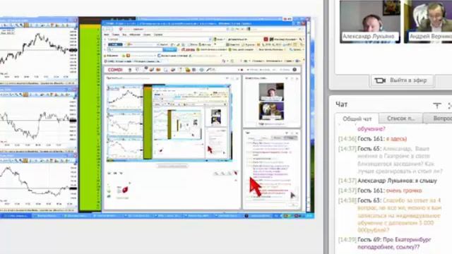 Скальпинг вебинар