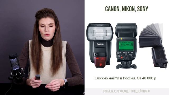 Вебинар "Вспышки" запись от 20.03 смотреть онлайн