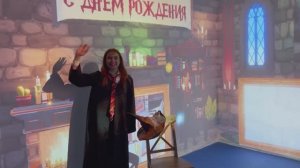 День Рождения в стиле "Гарри Поттер"